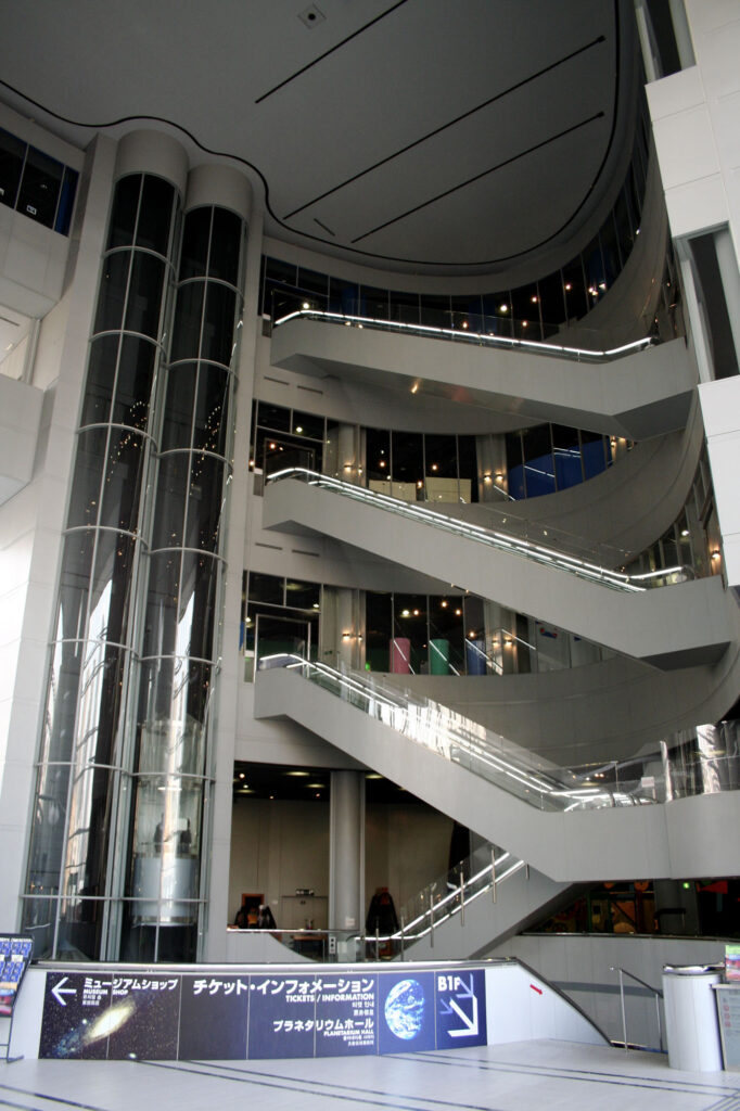 Osaka Science Museum