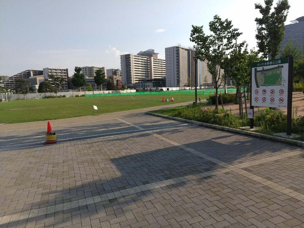 公園