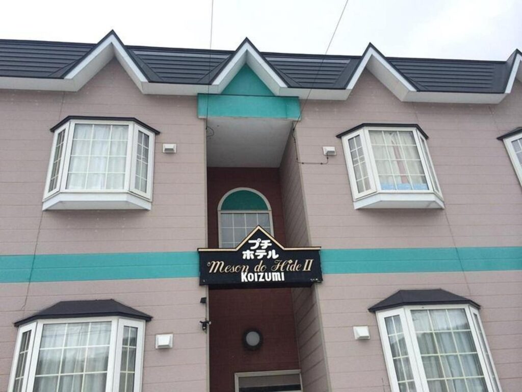 洞爺湖西山小旅館小泉 (Toyako Nishiyama Petit Hotel Koizumi) 酒店照片 1/5