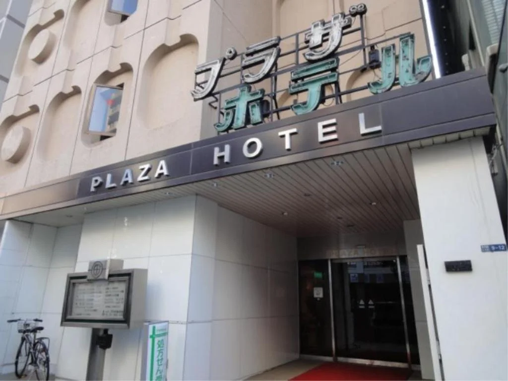 Akabane Plaza Hotel 東京住宿照片 (1)