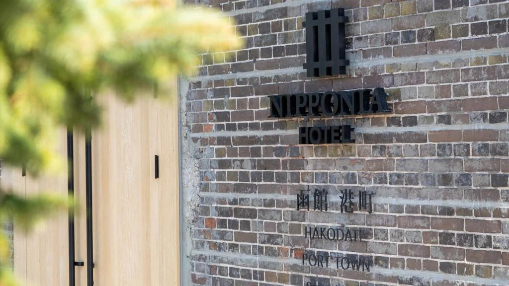 APA Hotel Hakodate-Ekimae 函館住宿照片 (1)