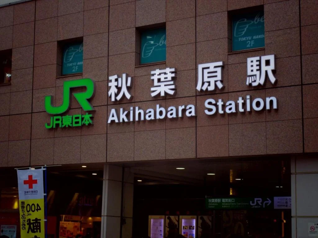 APA Hotel Ochanomizu-Ekikita 東京住宿照片 (3)