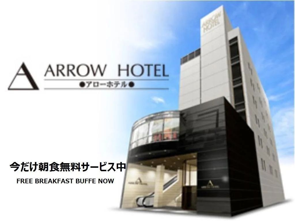 Arrow Hotel in ShinsaiBashi 大阪住宿照片 (1)