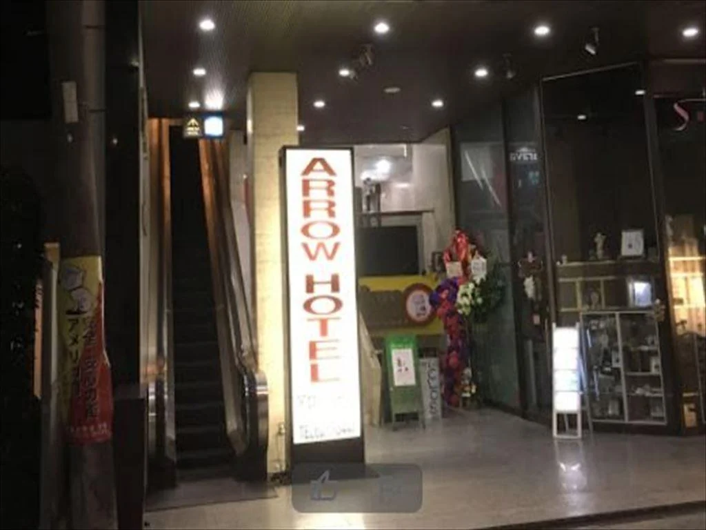 Arrow Hotel in ShinsaiBashi 大阪住宿照片 (3)