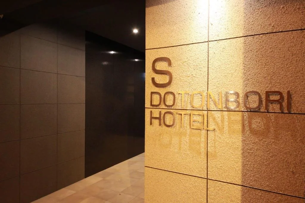 Best location of Namba/Dotonbori, 2BR for 7 pax 大阪住宿照片 (3)