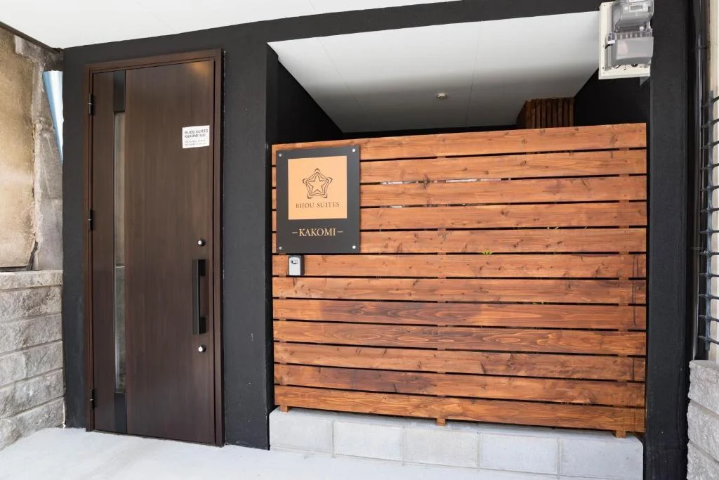 Bijou Suites Kakomi 大阪住宿照片 (1)