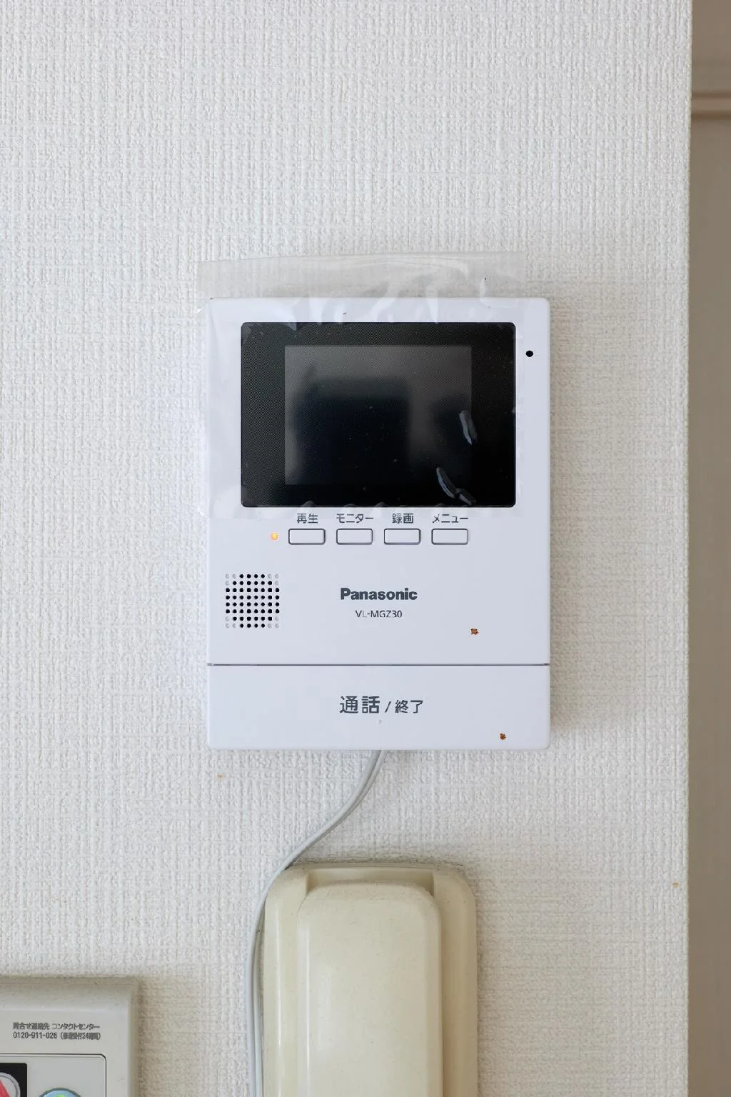 b&Imazato 大阪住宿照片 (4)