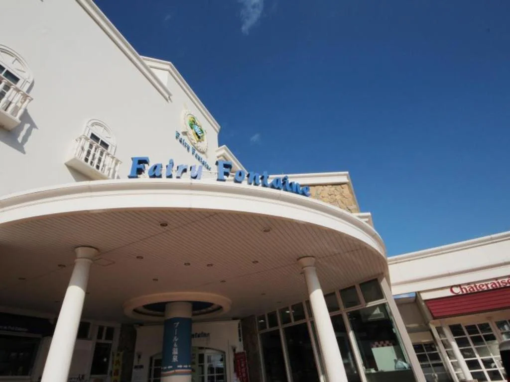 Chateraise Gateaux Kingdom Sapporo Hotel & SPA Resort 札幌住宿照片 (5)