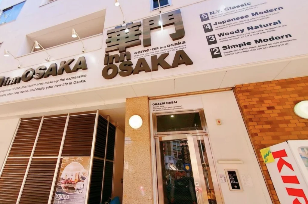 COMEON INN OSAKA 大阪住宿照片 (1)