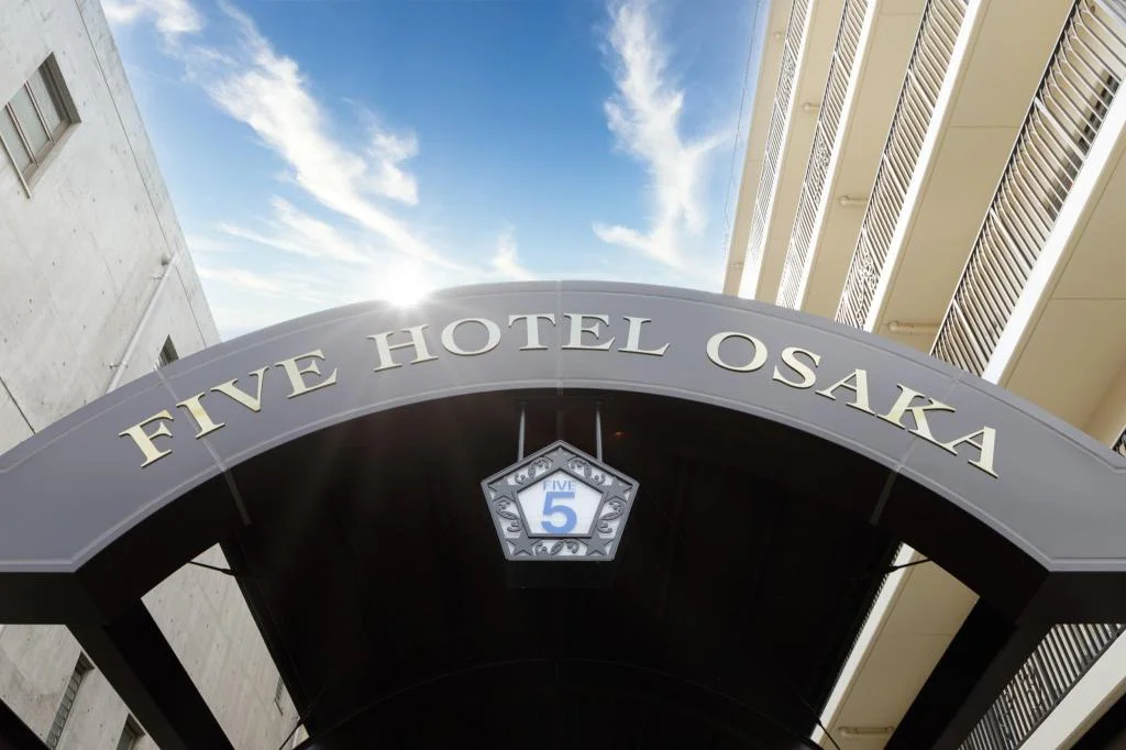 Five Hotel Osaka 大阪住宿照片 (1)