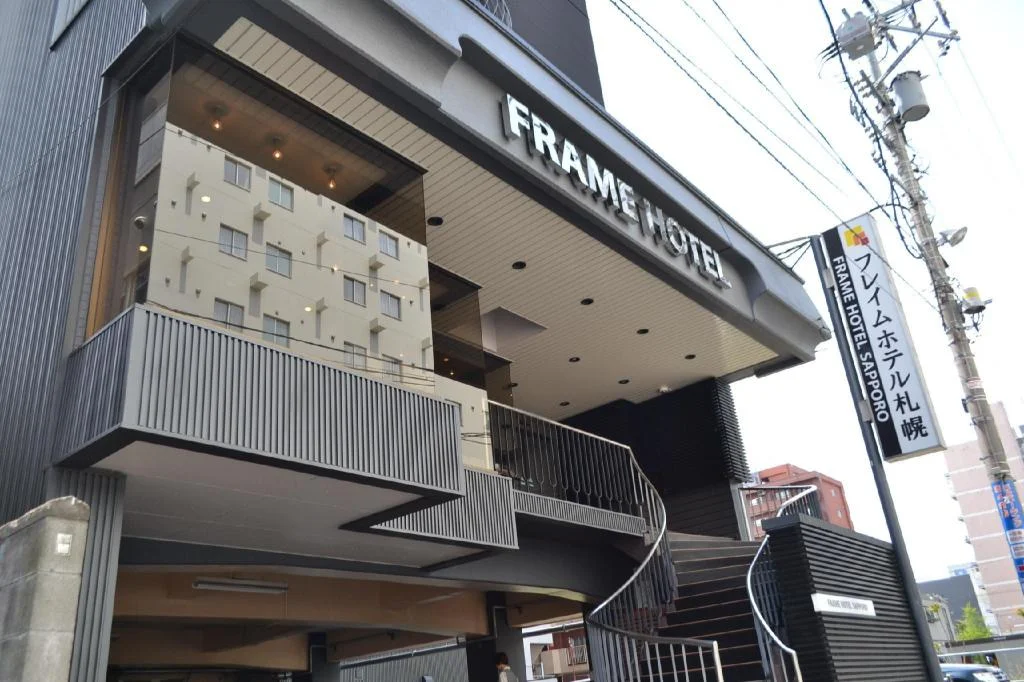 Frame Hotel Sapporo 札幌住宿照片 (1)