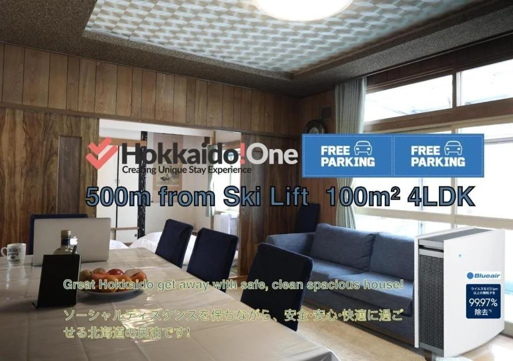 Furano Garden House - Vacation STAY 15463 富良野住宿照片 (2)