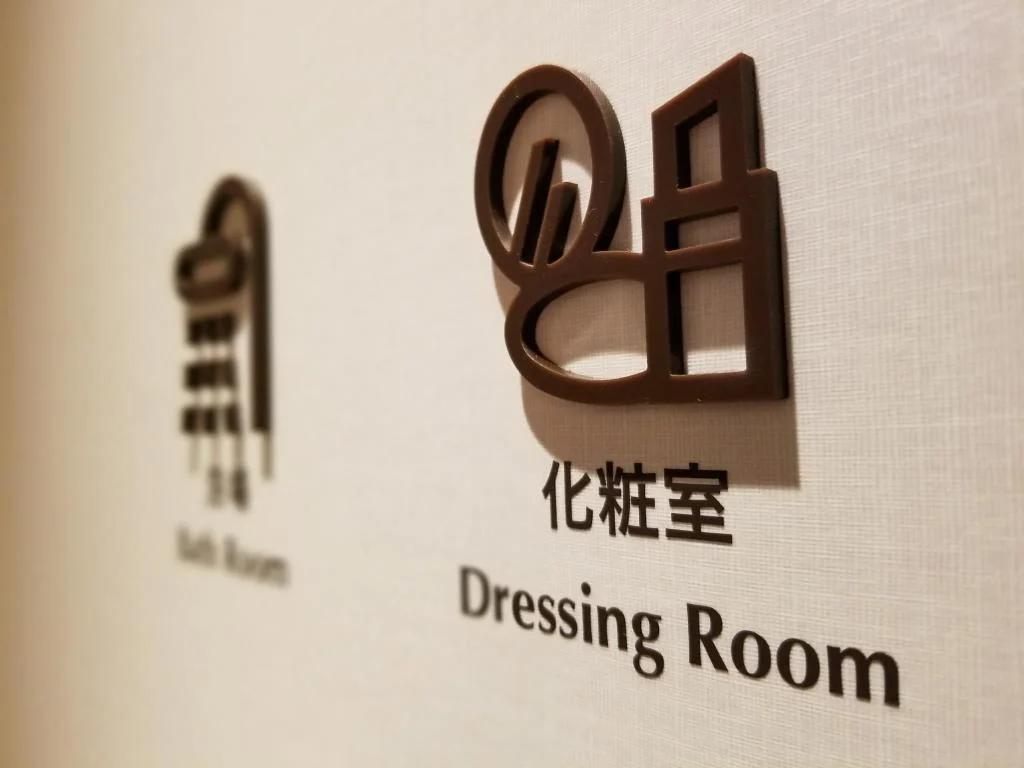 GLANSIT AKIHABARA COMFORT CAPUSULE HOTEL 東京住宿照片 (5)