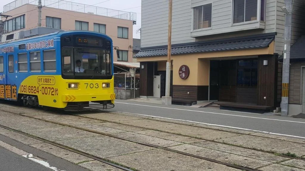 Guesthouse Sumiyoshi 大阪住宿照片 (1)