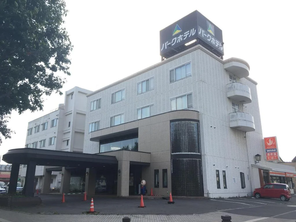 Hakodate Park Hotel 函館住宿照片 (3)