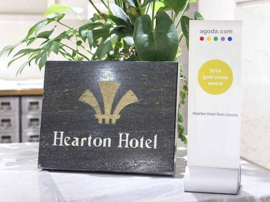 Hearton Hotel Nishi Umeda 大阪住宿照片 (5)