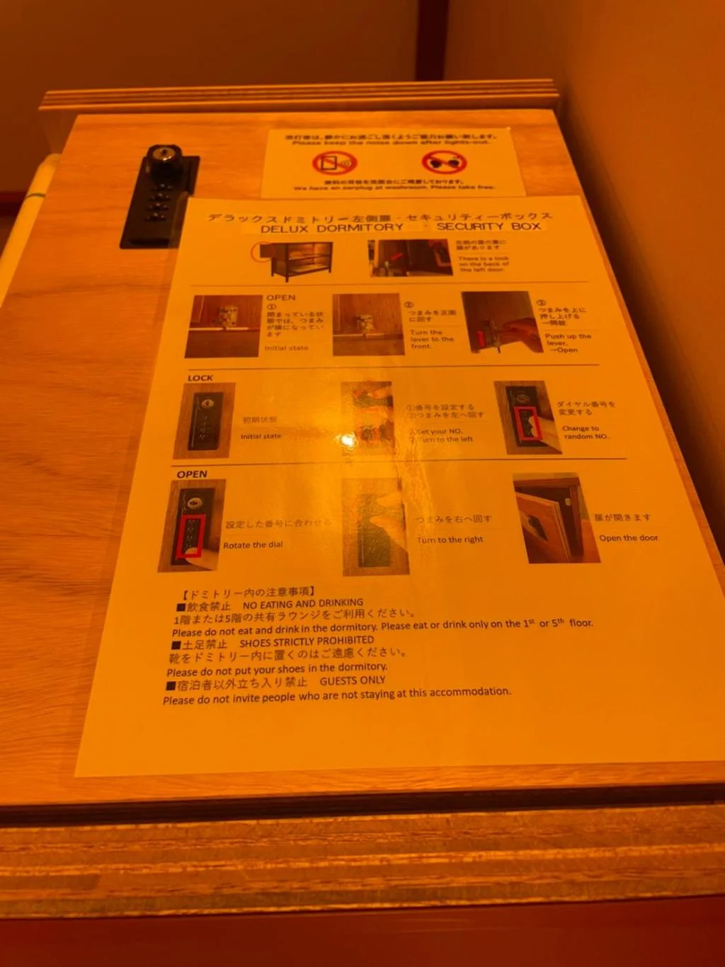 HELIO HOSTEL SAPPORO 札幌住宿照片 (2)