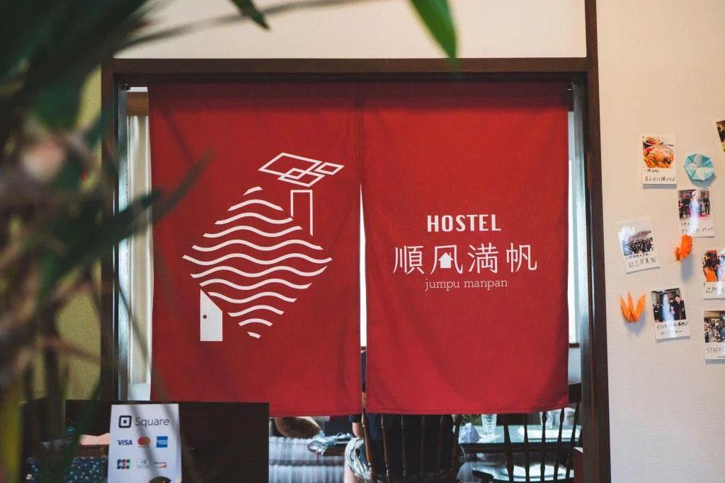 Hostel Jumpumanpan 函館住宿照片 (1)