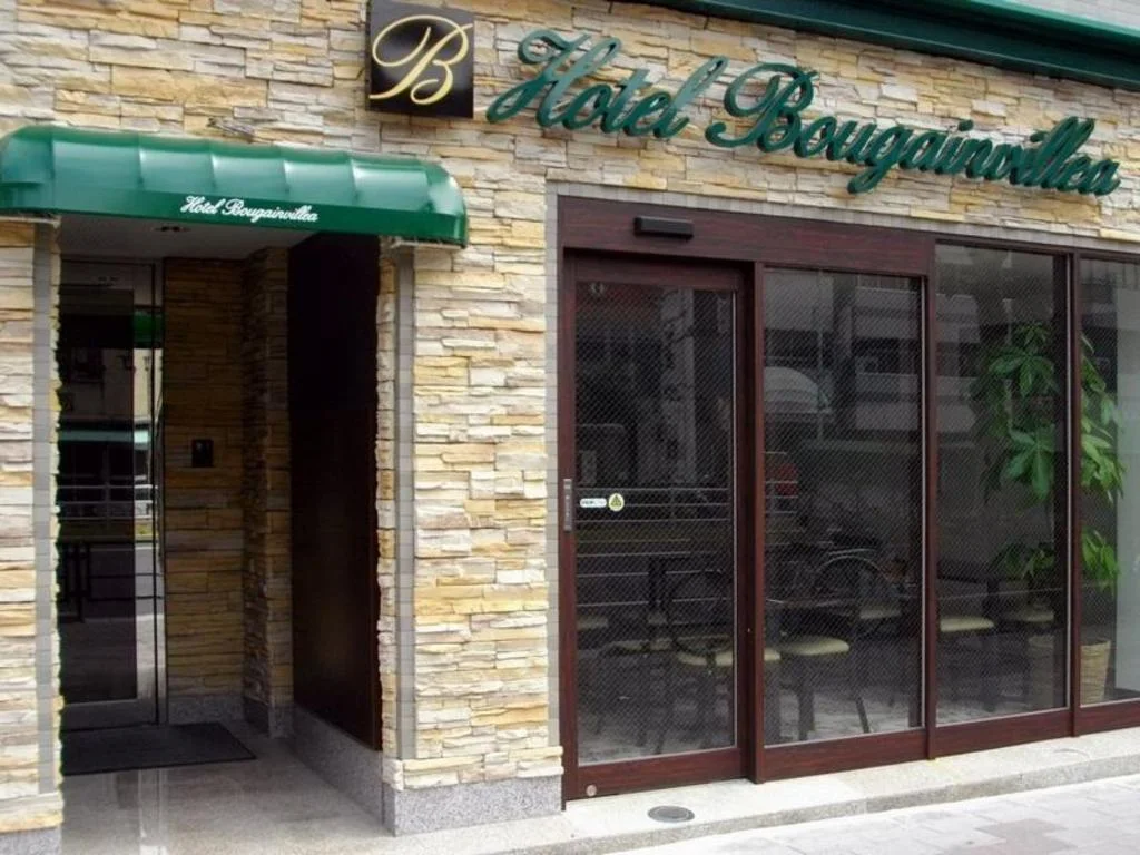 Hotel Bougainvillea Minowa 東京住宿照片 (1)