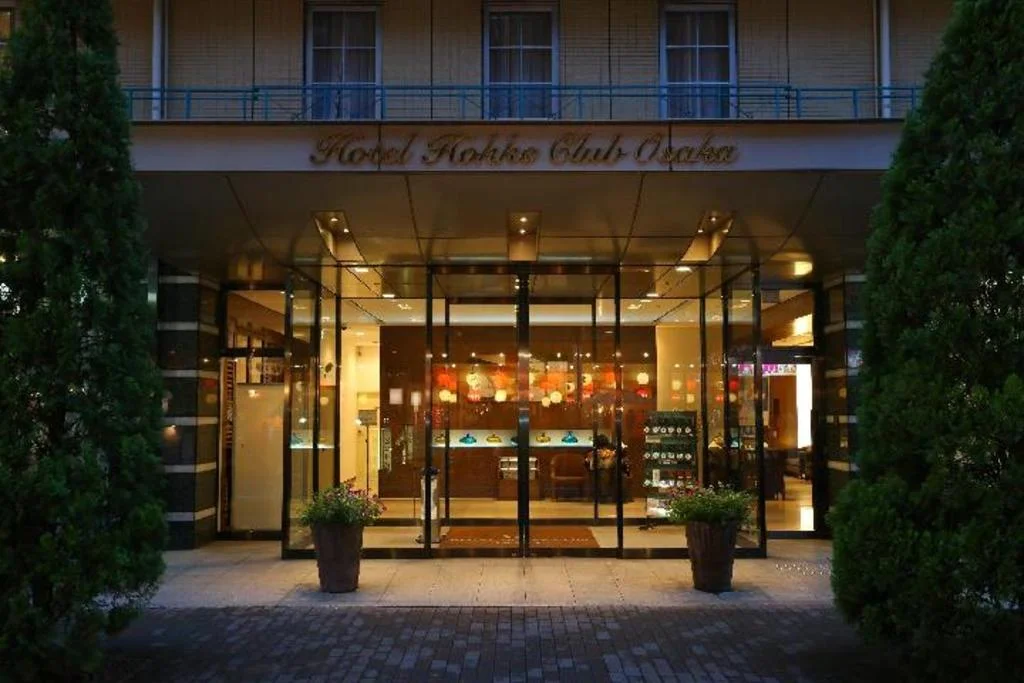 Hotel Hokke Club Osaka 大阪住宿照片 (1)