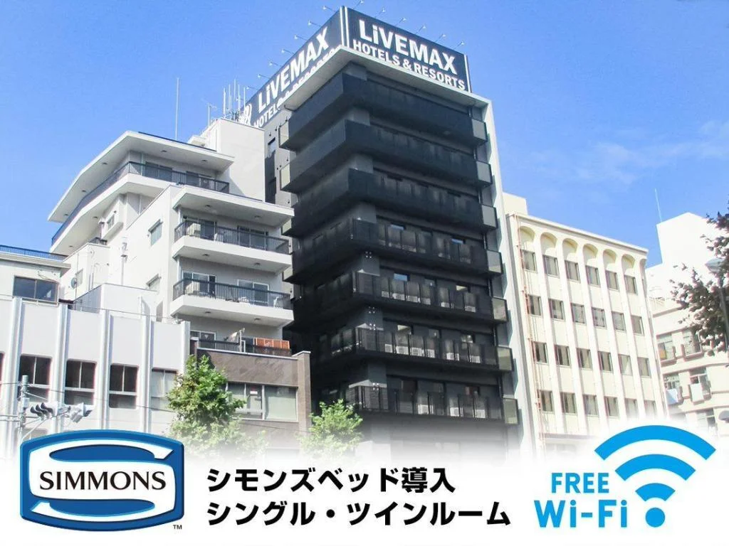 Hotel Livemax Tokyo Otsuka-Ekimae 東京住宿照片 (1)