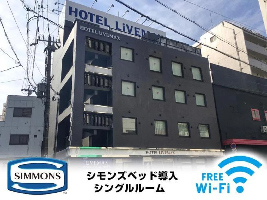 Hotel Livemax Umeda Nakatsu 大阪住宿照片 (1)