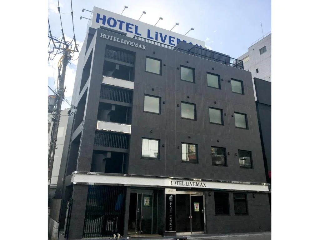 Hotel Livemax Umeda Nakatsu 大阪住宿照片 (3)