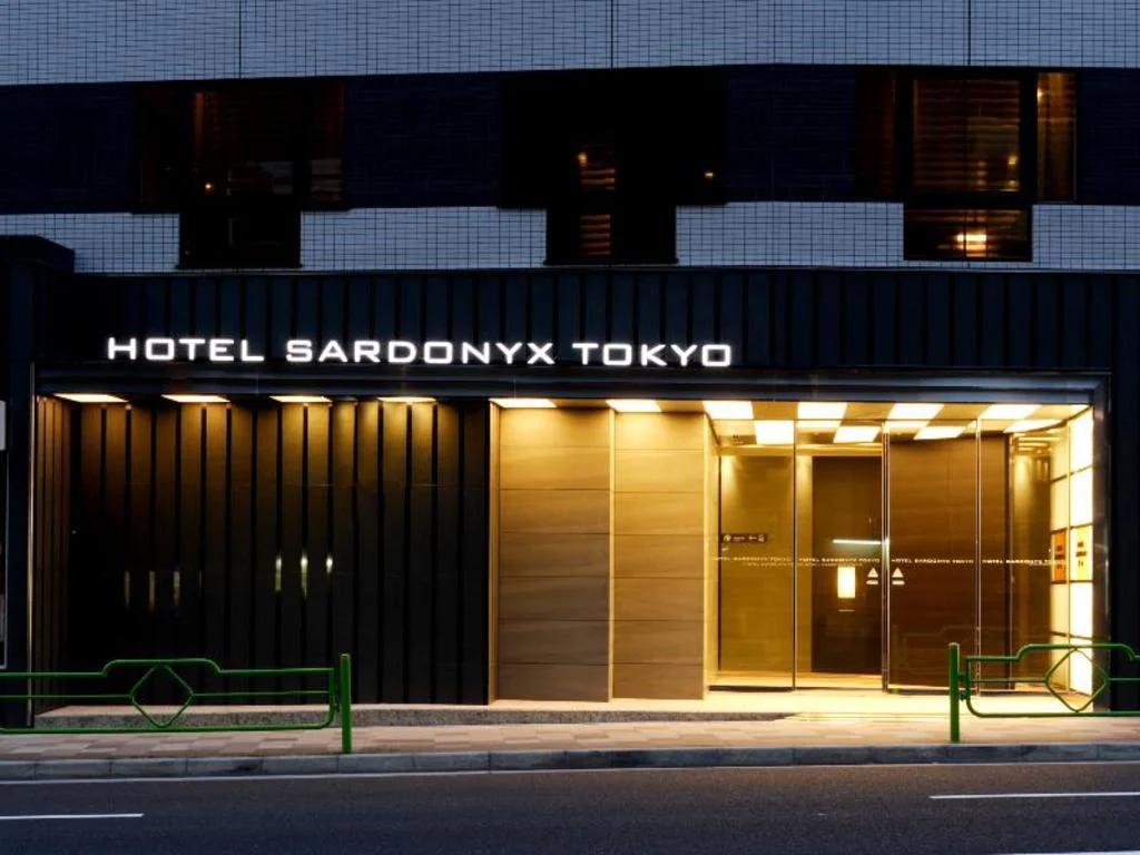 Hotel Sardonyx Tokyo 東京住宿照片 (1)