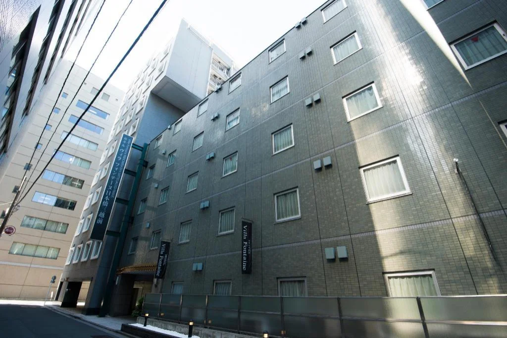 Hotel Villa Fontaine Tokyo-Shinjuku 東京住宿照片 (4)