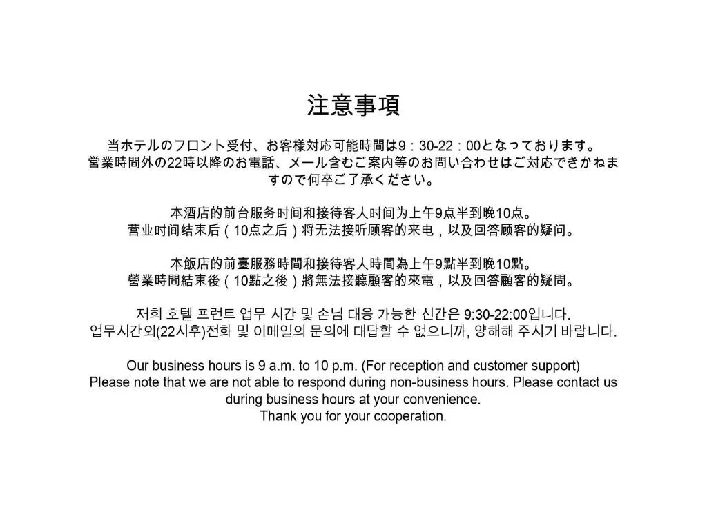 IKIDANE Residential Hotel Sumida Kyojima 東京住宿照片 (5)