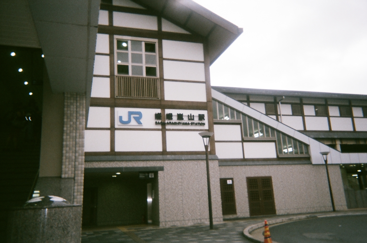 JR 嵯峨嵐山站站房