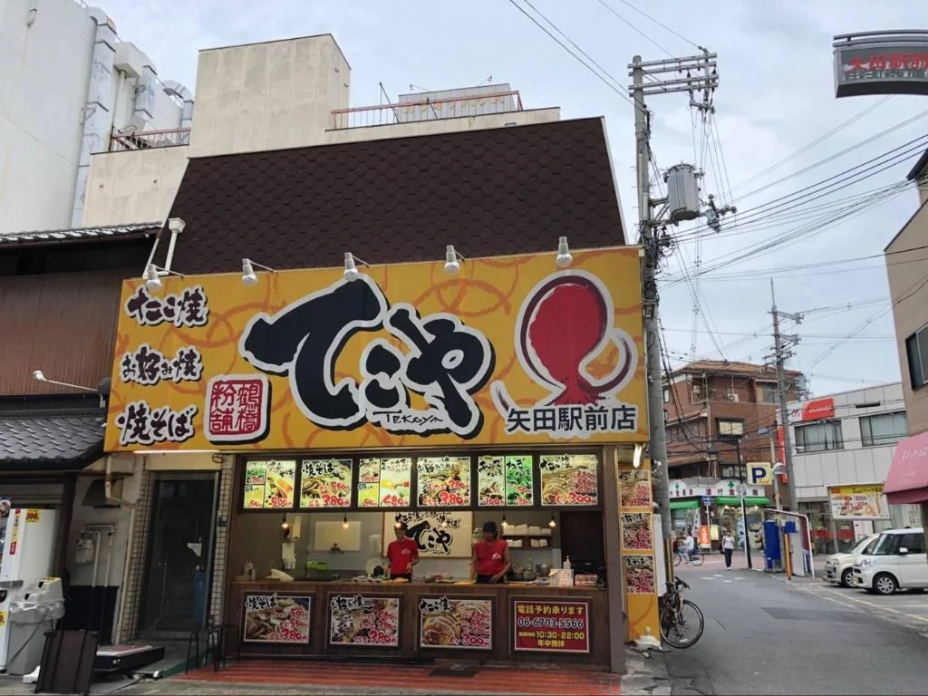 Kaeru-Tennoji Station 10 mins, 3 bedrooms 2 toilet 大阪住宿照片 (2)