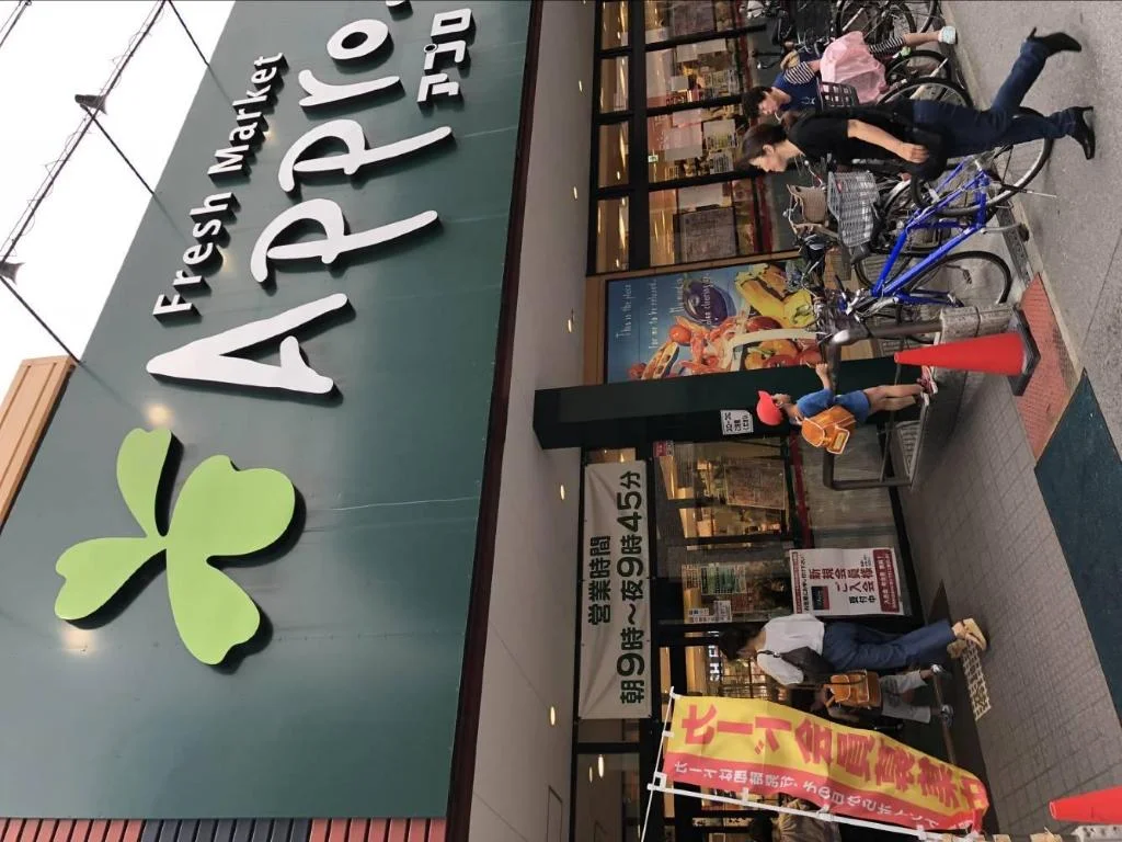 Kaeru-Tennoji Station 10 mins, 3 bedrooms 2 toilet 大阪住宿照片 (4)