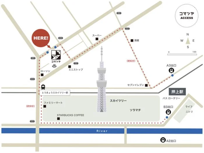 Komatsuya 成田住宿照片 (3)