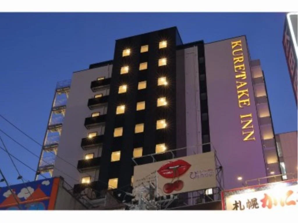 Kuretake Inn Premium Nagoya Nayabashi 名古屋住宿照片 (1)