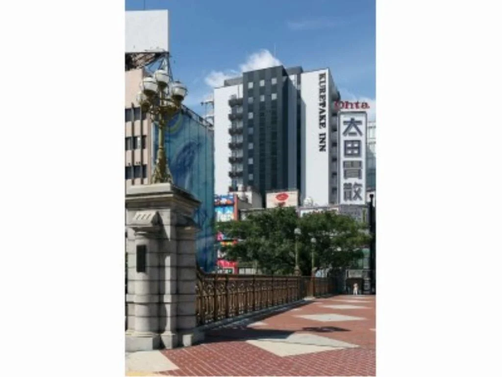 Kuretake Inn Premium Nagoya Nayabashi 名古屋住宿照片 (5)