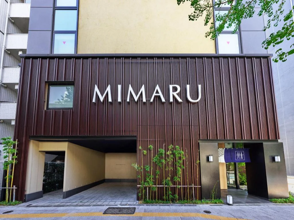 MIMARU Tokyo Ueno East 東京住宿照片 (1)