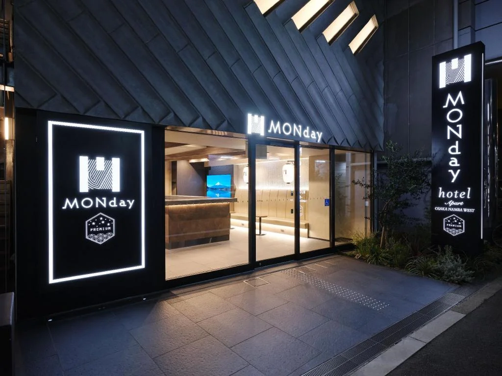 MONday Apart Premium Osaka Namba WEST 大阪住宿照片 (3)