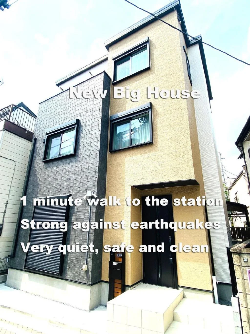 New big house. Tokyo skytree. 東京住宿照片 (1)