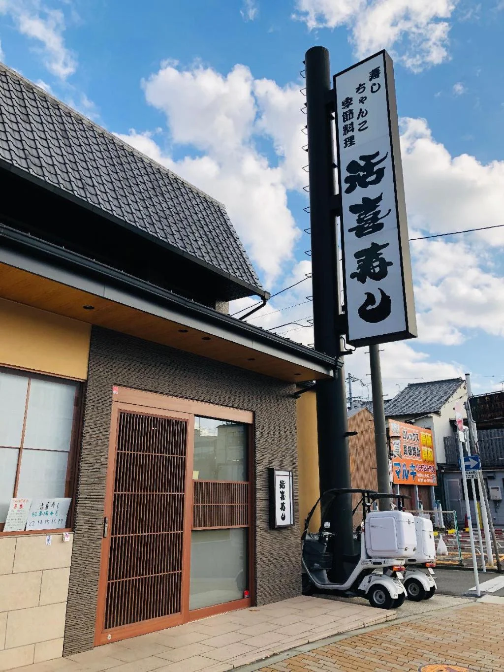 Nyanko-5mins to Station,Namba 8 mins,2 bedrooms 大阪住宿照片 (3)