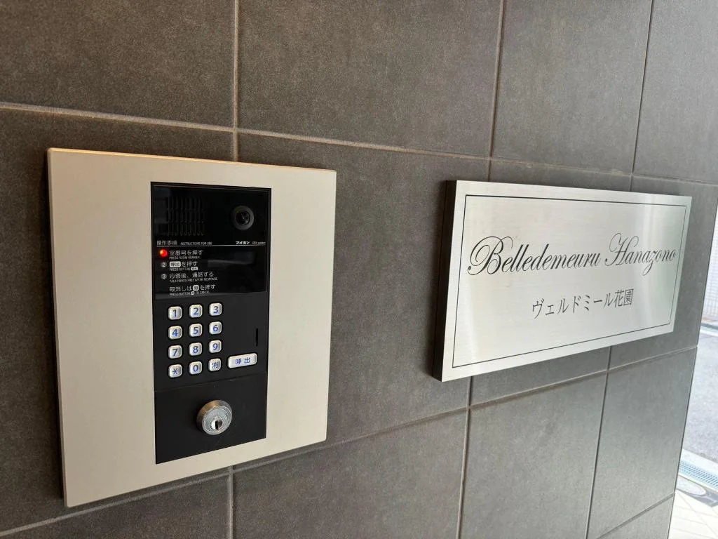 Rakuyado - Hanazono Station Front 大阪住宿照片 (1)