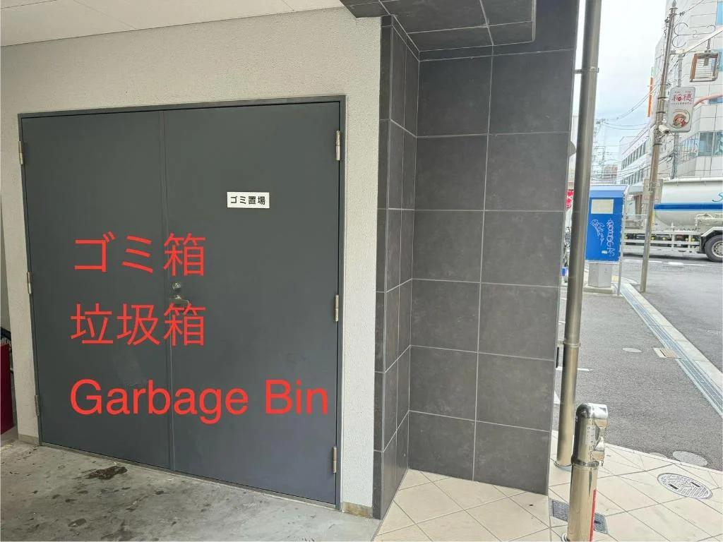 Rakuyado - Hanazono Station Front 大阪住宿照片 (4)