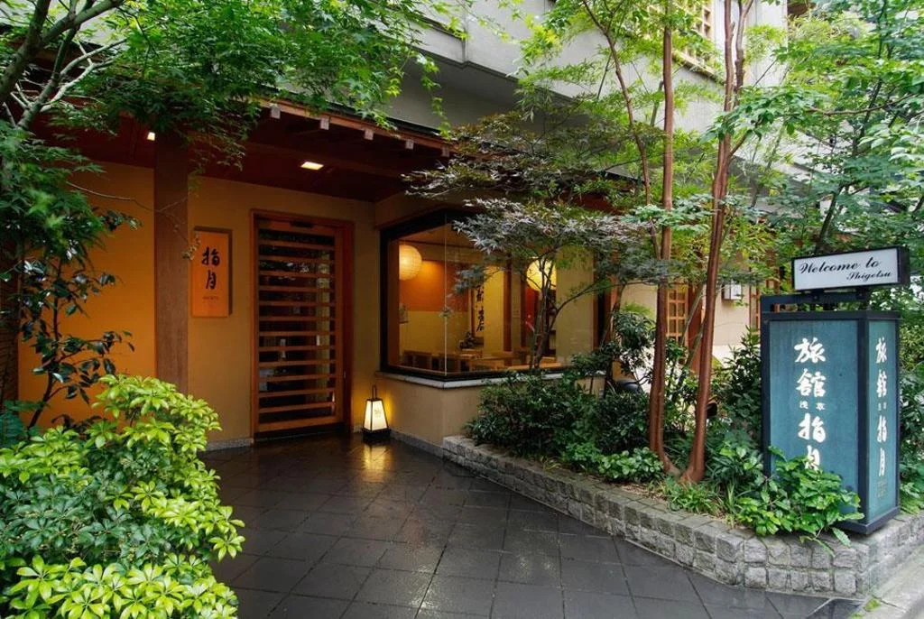 Ryokan Asakusa Shigetsu 東京住宿照片 (1)