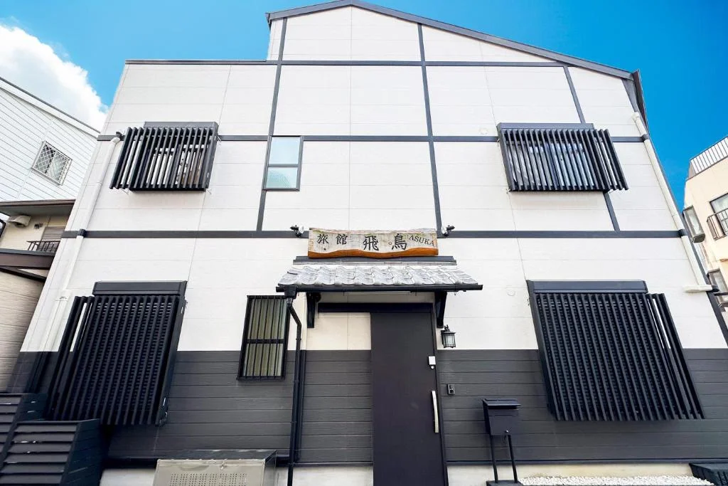 Ryokan Asuka 大阪住宿照片 (4)