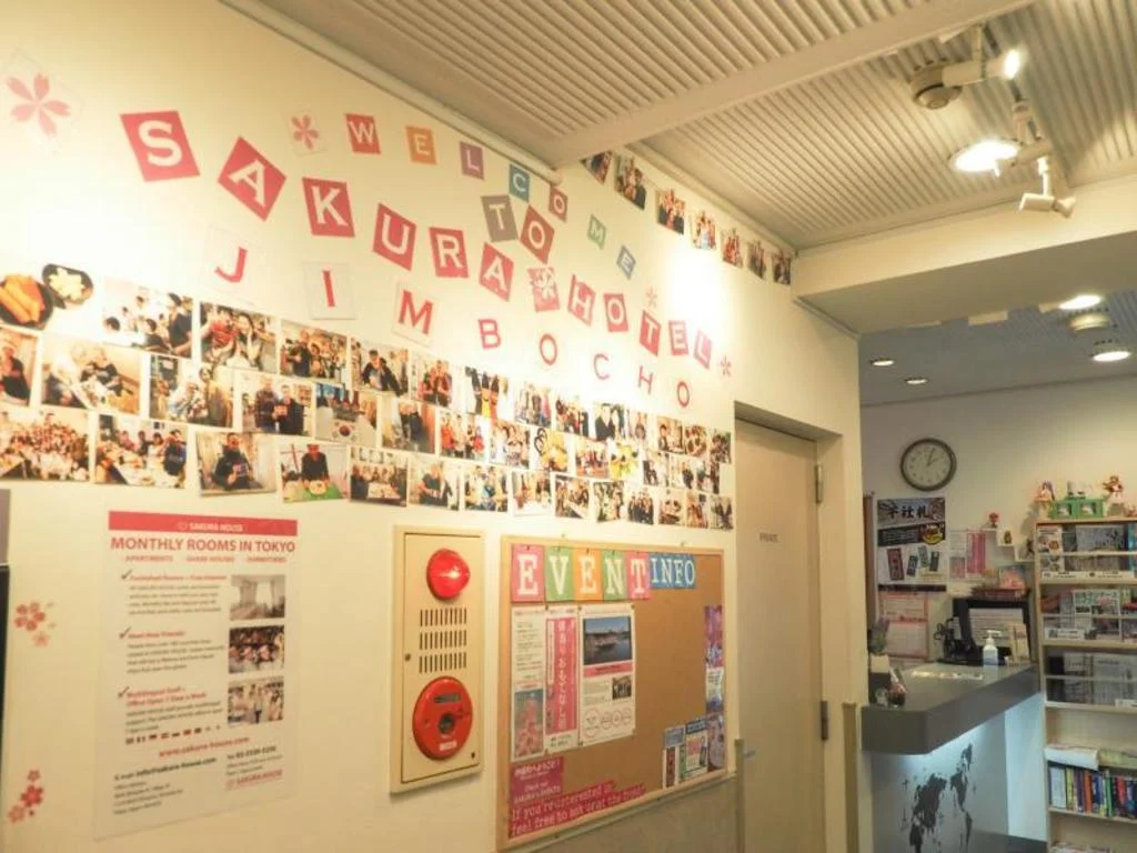 Sakura Hotel Jimbocho 東京住宿照片 (3)