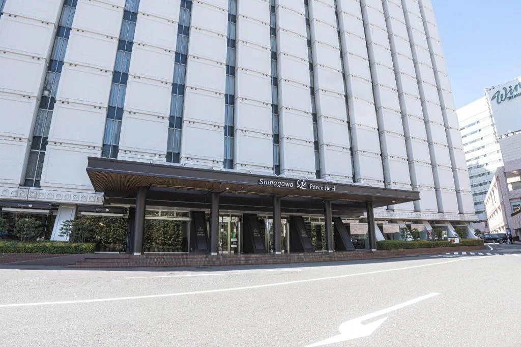 Shinagawa Prince Hotel 東京住宿照片 (1)