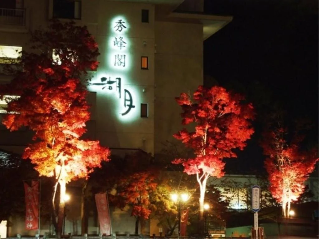 Shuhoukaku Kogetsu 日本住宿照片 (3)