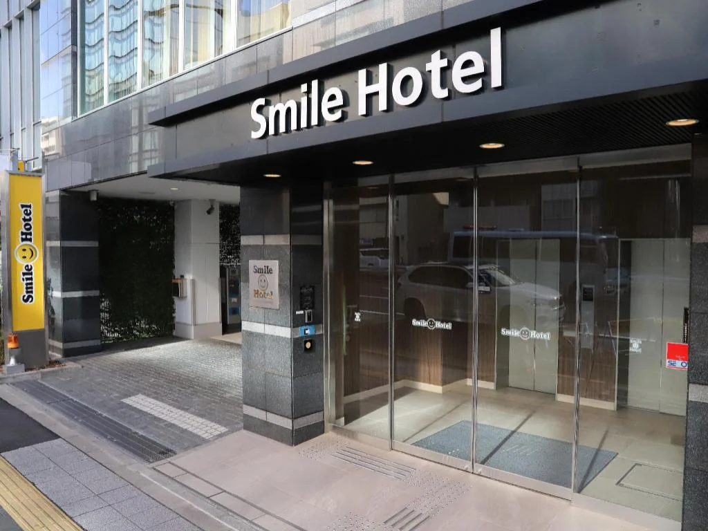 Smile Hotel Shinagawa Sengakuji Ekimae 東京住宿照片 (1)