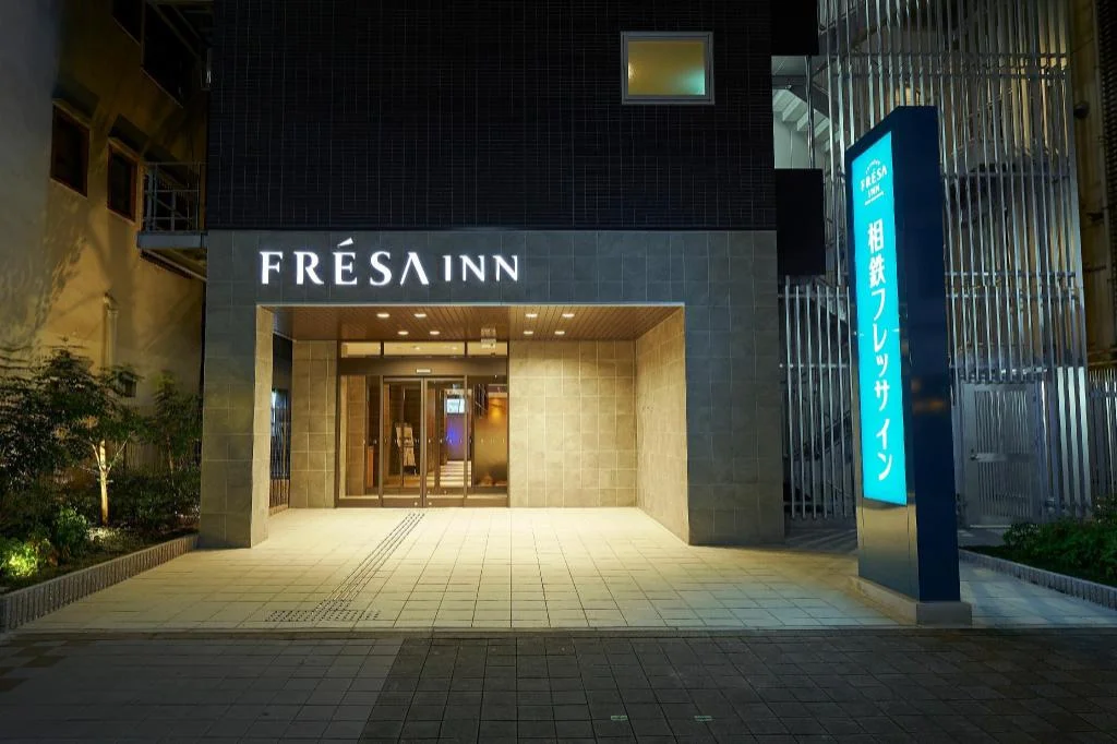 Sotetsu Fresa Inn Osaka-Shinsaibashi 心齋橋住宿照片 (1)