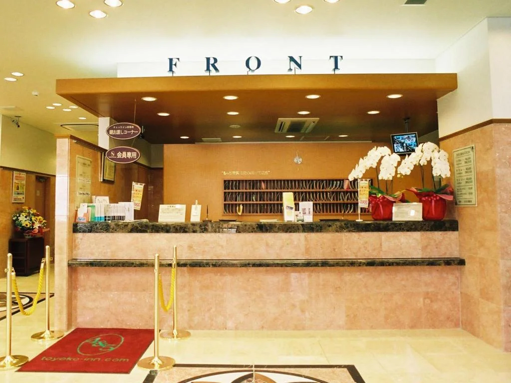 Toyoko Inn Tokyo-eki Yaesu Kita-guchi 東京住宿照片 (3)